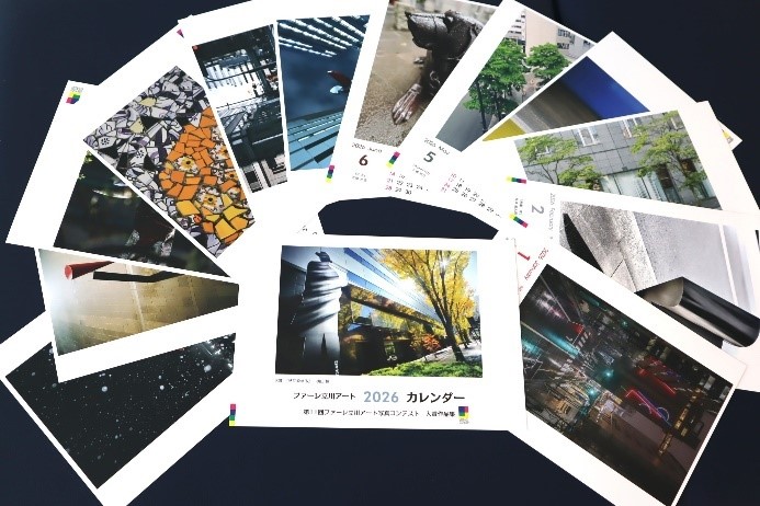 ファーレ立川アート2026カレンダー(各月の画像)