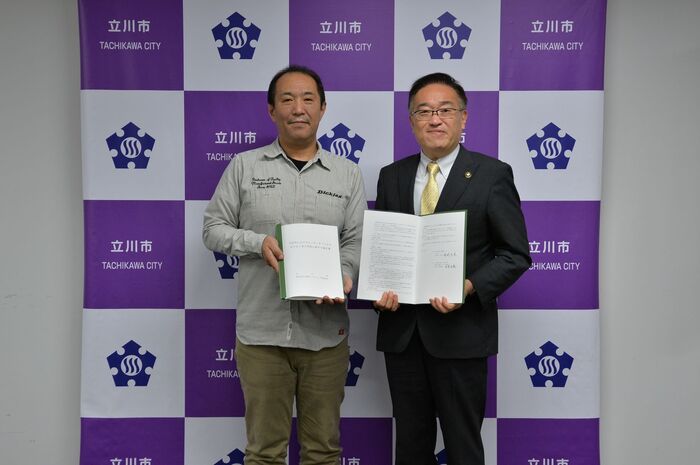 多摩ケータリングクラブとの防災協定締結式の様子