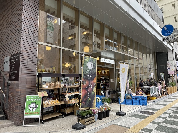 のーかるバザールの外観