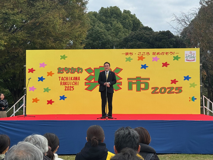 たちかわ楽市2025開会式の様子