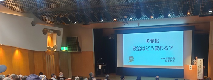 啓発講演会の写真1