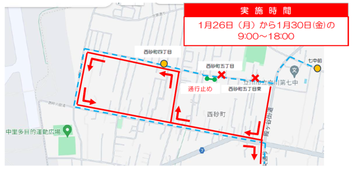 1月26日~30日 西砂ルート迂回運行図(昭島駅北口行き)