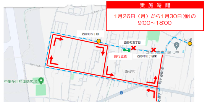 1月26日~30日 西砂ルート迂回運行図(西武立川駅北口行き)