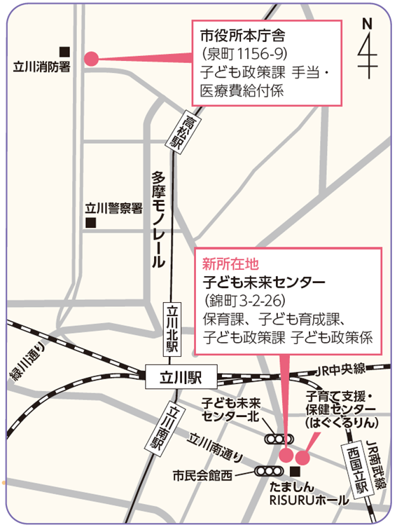 市役所本庁舎と、移転先の子ども未来センターの地図の画像