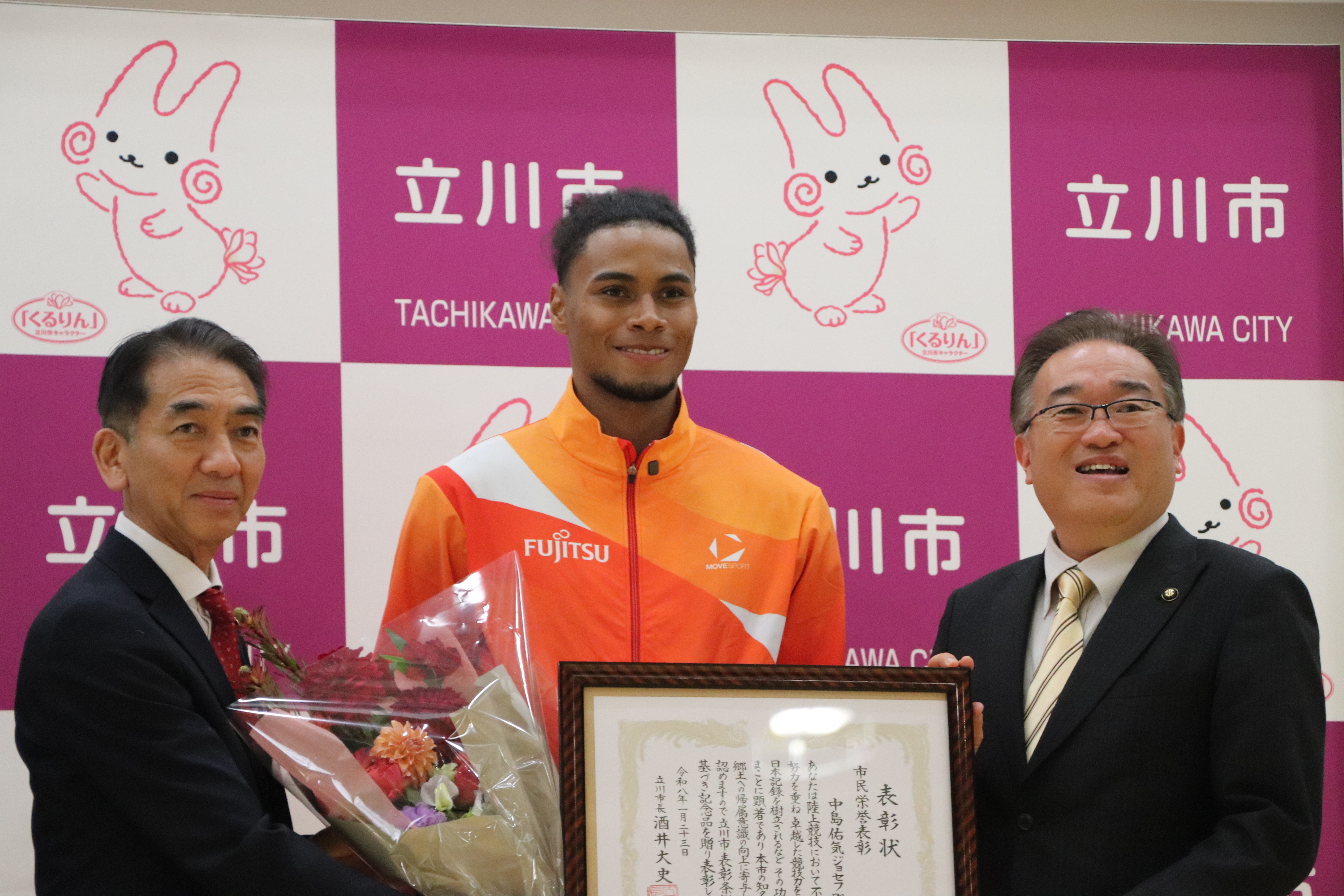 市民栄誉表彰式の様子(中島佑気ジョセフ選手)