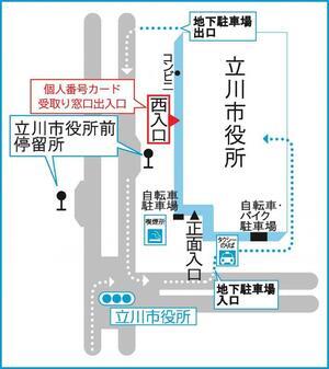 地図:土曜日カード交付案内図