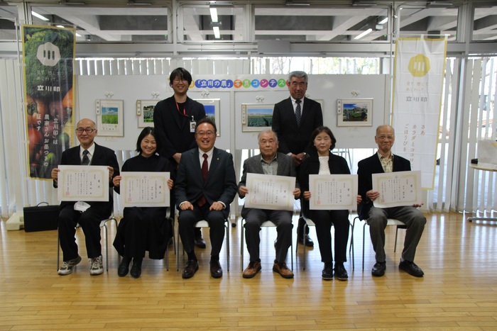 写真:令和7年度「立川の農」写真コンテスト表彰式