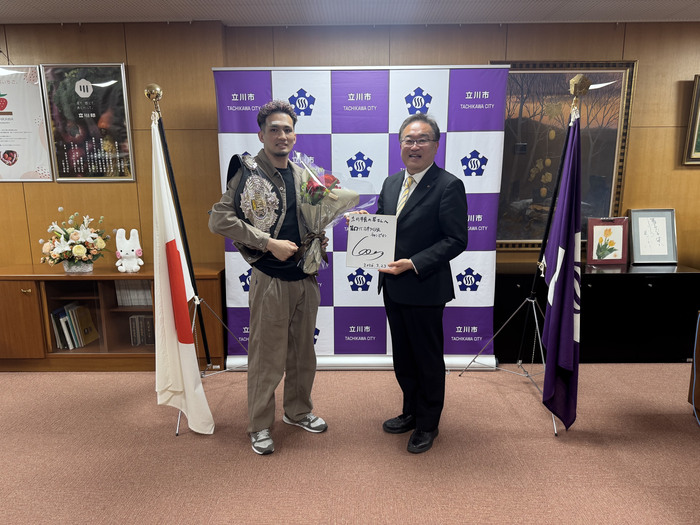 石川ボクシングジム立川所属の齋藤眞之輔選手来訪