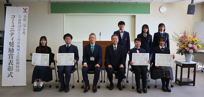 令和7年度コミュニティ奨励賞表彰式の様子