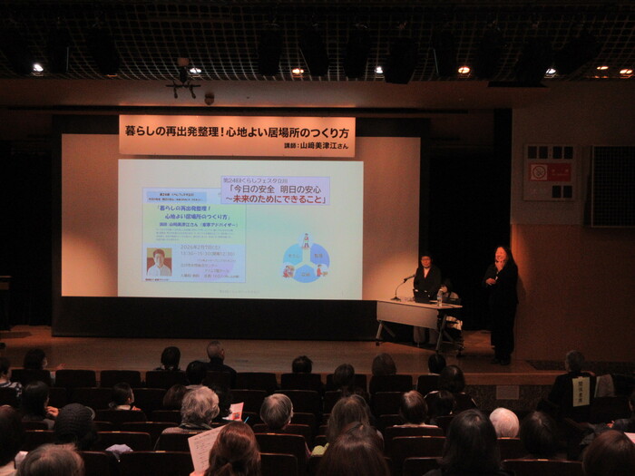 講演会の様子