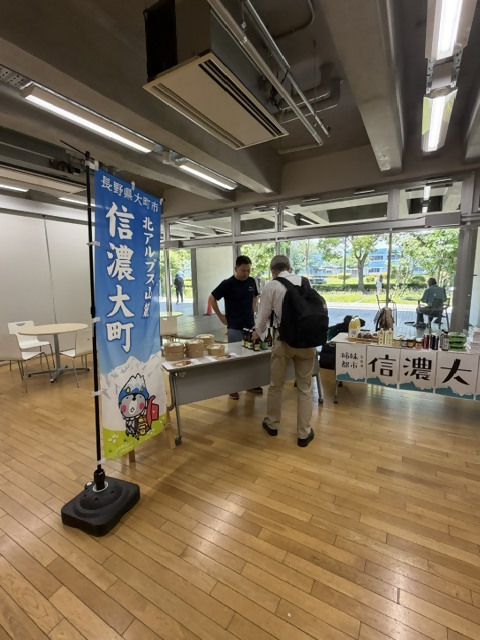 姉妹都市の長野県大町市の特産品販売