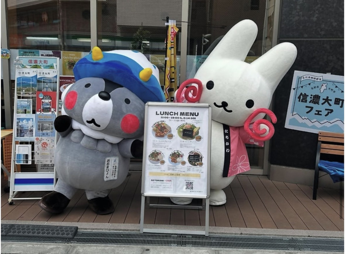 大町フェア写真