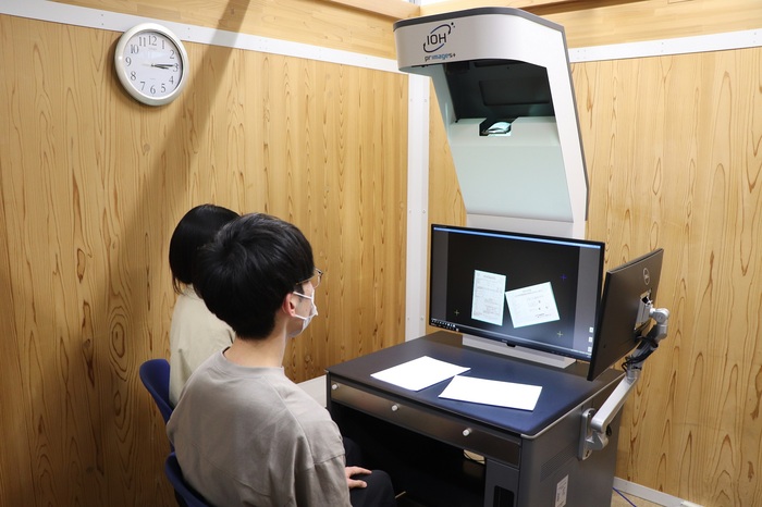 リモート相談窓口