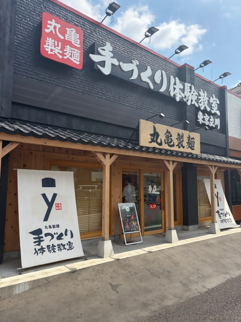 丸亀製麺会場