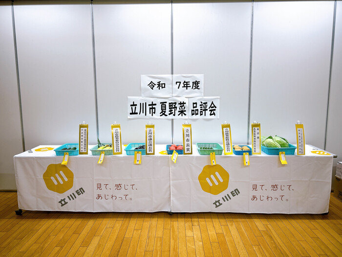全体