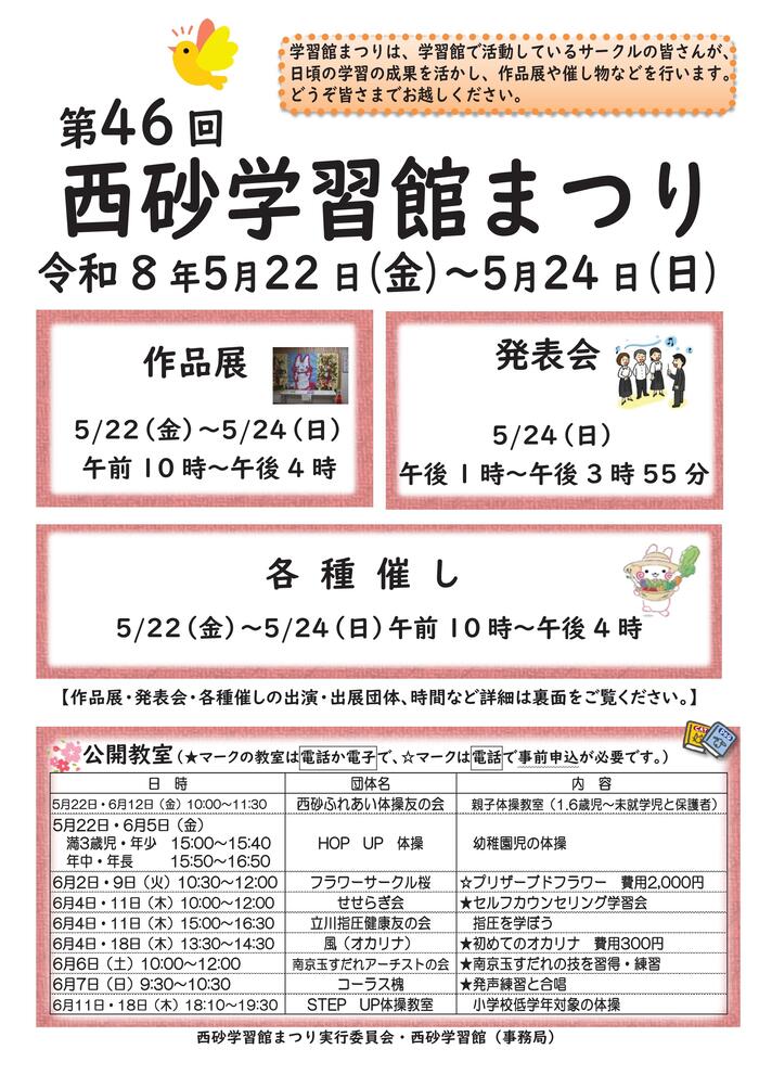 flyer1