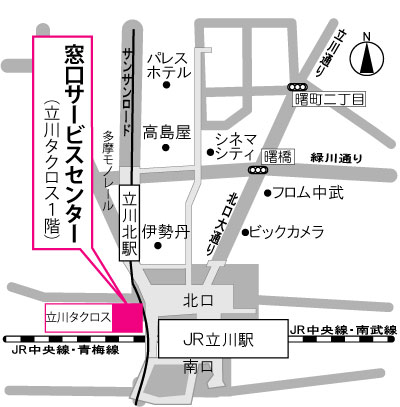 立川市窓口サービスセンターの地図