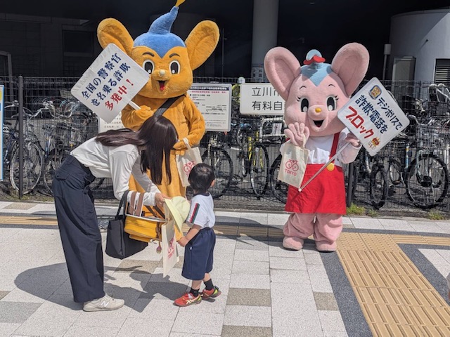 活動写真（ピーポくんとピー子ちゃん）