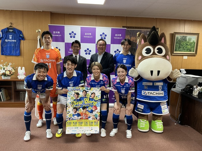 立川アスレ表敬訪問