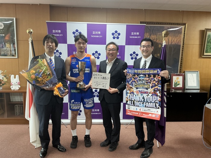 立川ダイス表敬訪問