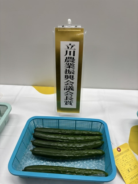 3位