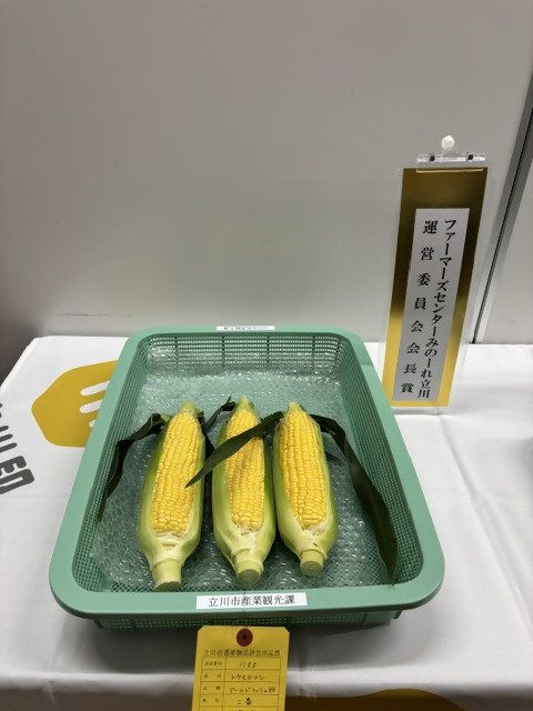 7位
