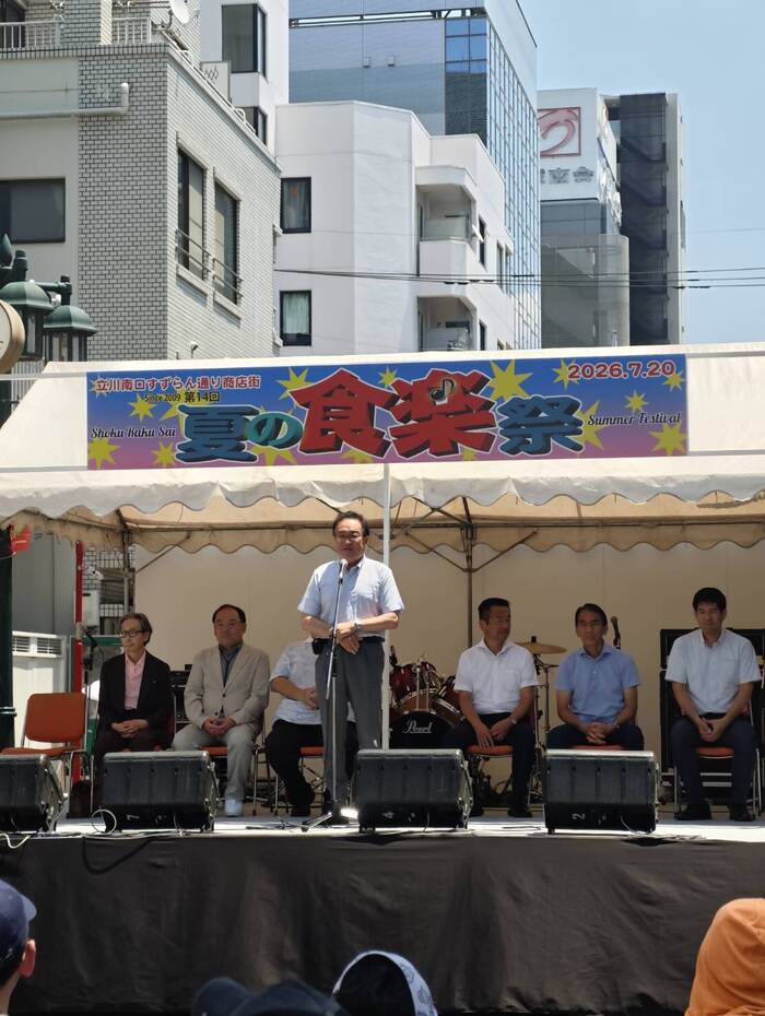 夏の食楽祭