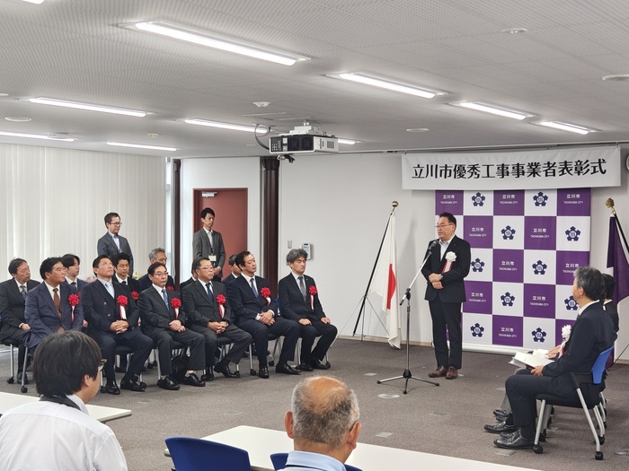 優秀工事事業者表彰式