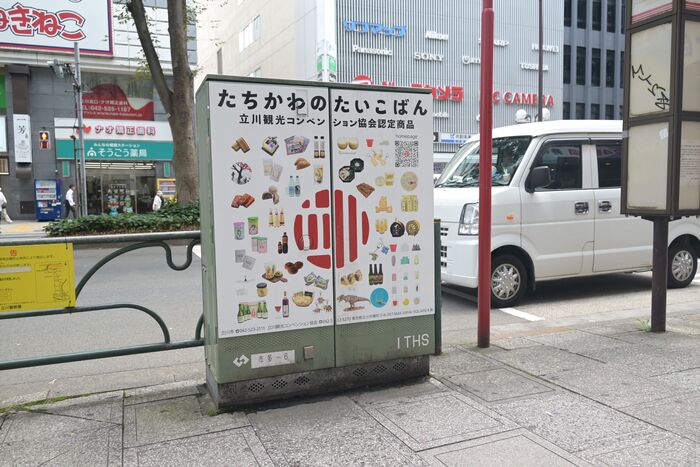 ラッピング写真1