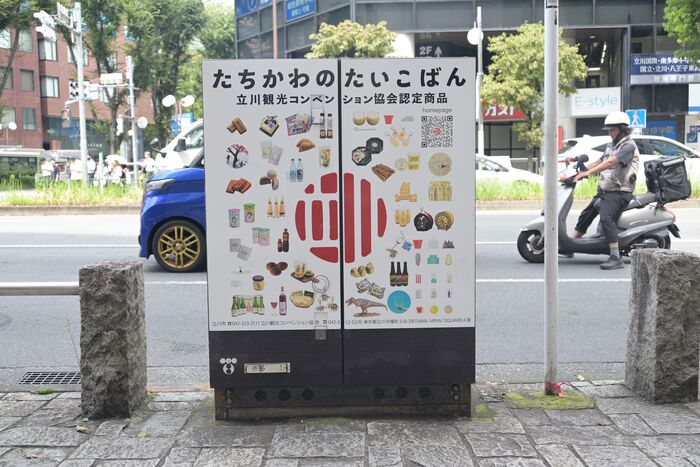 ラッピング写真3