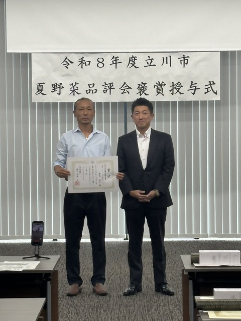市議会議長賞