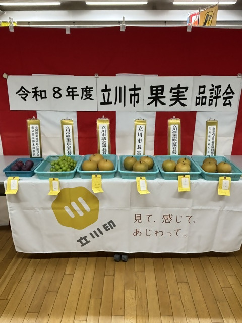 特別賞