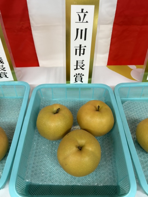 一位