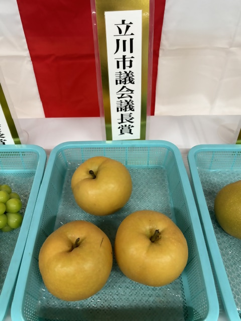 2位