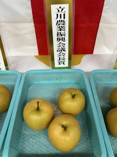 3位