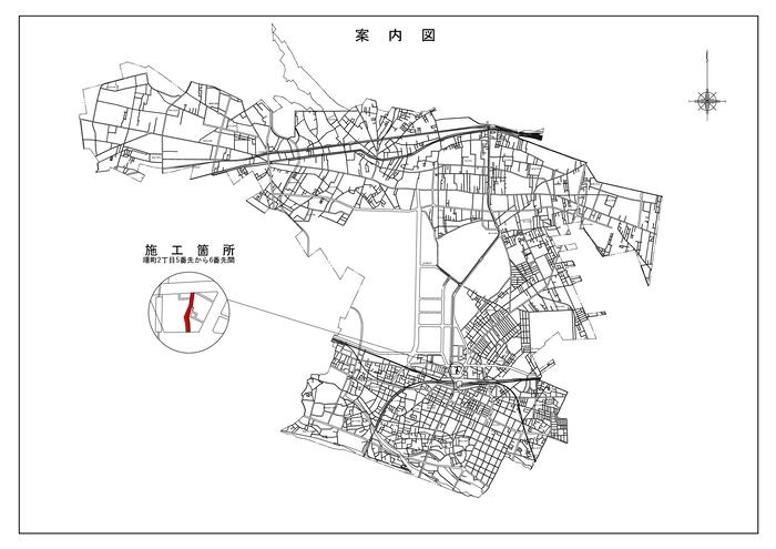 案内図