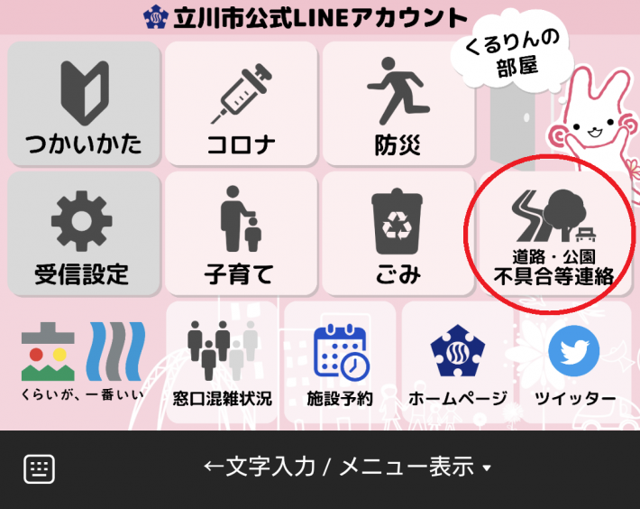 lineacount