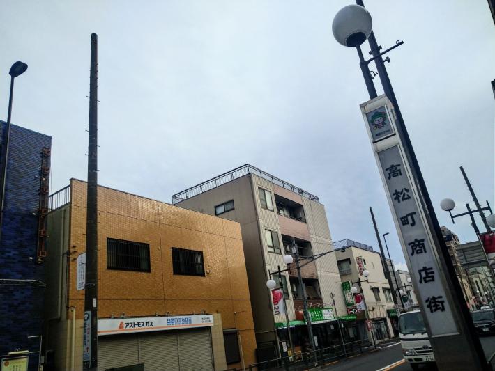 高松町商店街の街並みの写真