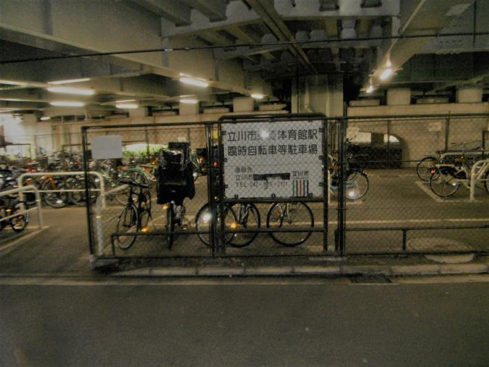 柴崎体育館駅臨時自転車駐車場（高架下）